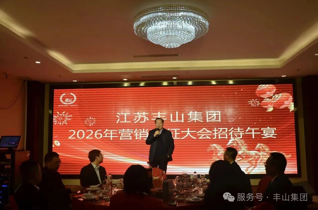 微信图片_2026-02-26_095252_884.jpg 微信图片_2026-02-26_095252_884.jpg