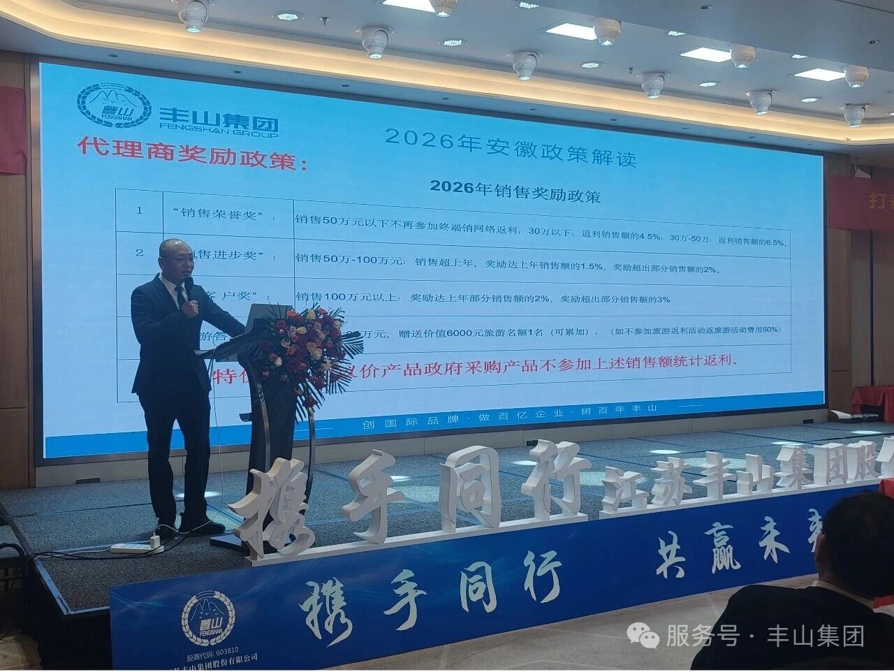 微信图片_2026-03-16_154456_121.jpg 微信图片_2026-03-16_154456_121.jpg