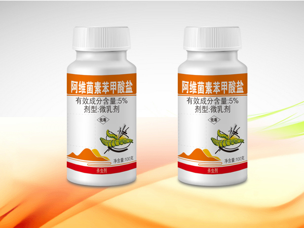 5阿维菌素苯甲酸盐微乳剂